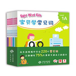 Sight Word kids ؐW(xu)Ҋ~ȫ10ԡ