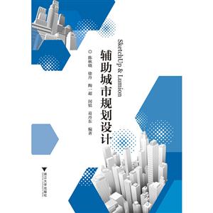 SketchUp & LumionoҎOӋ