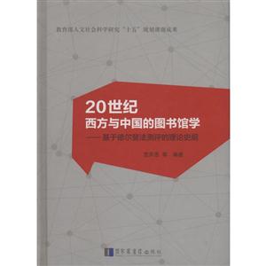 20o(j)cЇĈD^W(xu)-ڵ 쳷yuՓʷV