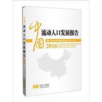 Ї(gu)(dng)˿ڰl(f)չ(bo):2016:2016