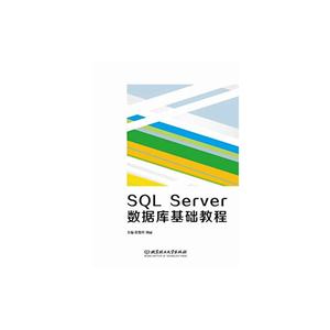 SQL Serverݿ̳