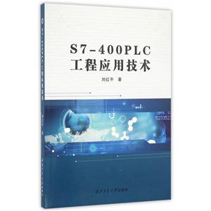 S7:400PLC̑üg