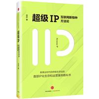 IP-WNՓ