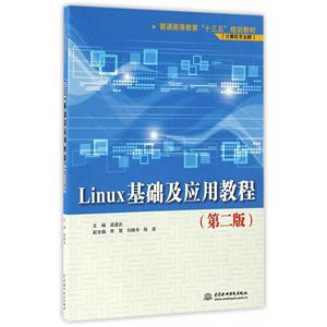 LinuxAý̳-(ڶ)