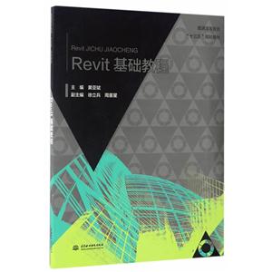 Revit̳