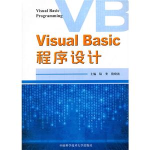 Visual Basic