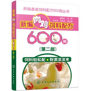 ±⼦䷽600-(ڶ)