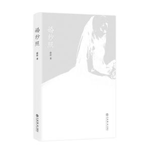 婚纱照