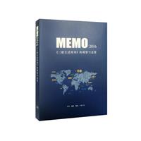 MEMO2016-ܿ^cB