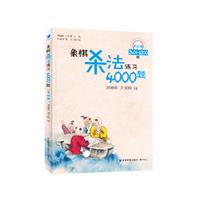 嚢4000}-ă-2401-3200}