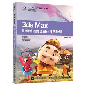 3ds MaxӰӶɫƼ̳