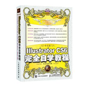 İIllustrator CS6ȫѧ̳