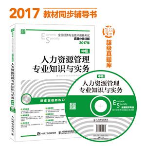 知识经济与人力资源_知识经济与人力资源管理