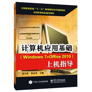 Ӧû(Windows 7+Office 2010)ϻָ