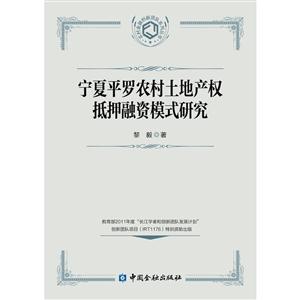 ƽ_r(nng)خa(chn)(qun)ѺYģʽо