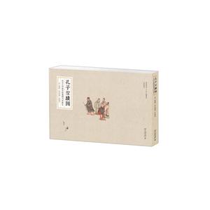 孔子圣迹图-北京大学图书馆藏明刊彩绘本