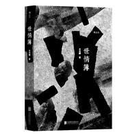 鱡