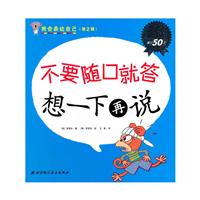 ҕ(hu)_(d)Լ2 ҪSھʹ,һf