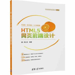 HTML5ҳǰ