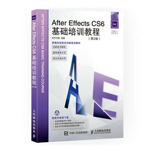 After Effects CS6A(ch)Ӗ(xn)̳-(2)