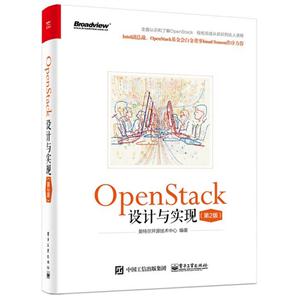 OpenStackʵ-(2)