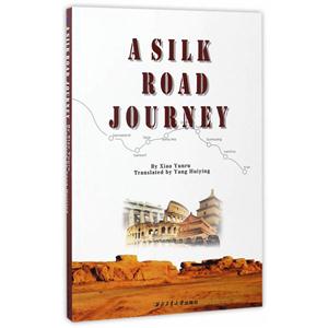 A SILK ROAD JOURNEY-丝路云履-英文