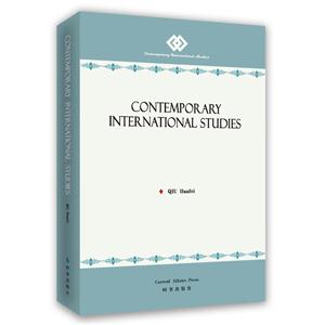 CONTEMPORARY INTERNATIONAL STUDIES-о