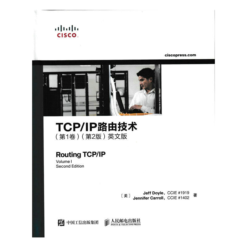 TCP/IP路由技术-(第1卷)-(第2版)-英文版