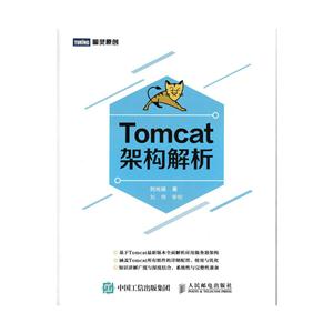 Tomcat架构解析