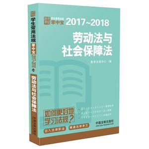 2017-2018-ڄ(dng)c(hu)Ϸ-W(xu)÷Ҏ(gu)Ќ