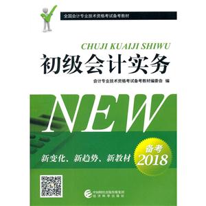 (j)(hu)Ӌ(j)(sh)(w)-俼2018