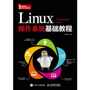 Linuxϵͳ̳