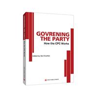 GOVERNING THE PAPTY How the CPC Works -Їa(chn)hh?-Ӣ