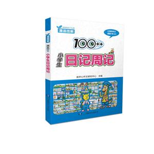 100++СWӛӛ