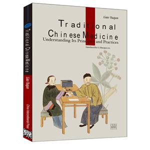 TRADITIONAL CHINESE MEDICINE-中国传统医药-英文
