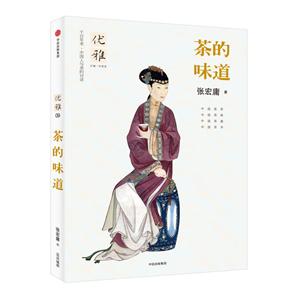 ζ-(yu)-09