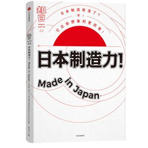 ֪.ձ!Made in Japan-44