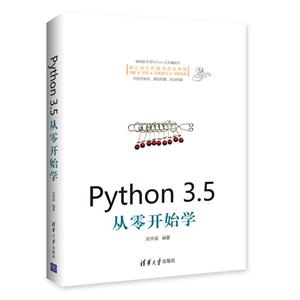 Python 3.5㿪ʼѧ