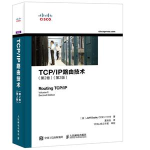 TCP/IP·ɼ-(2)-(2)