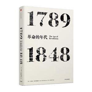 1789-1848-