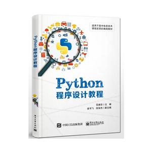 Pythonƽ̳