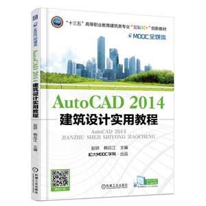 AutoCAD2014 ʵý̳