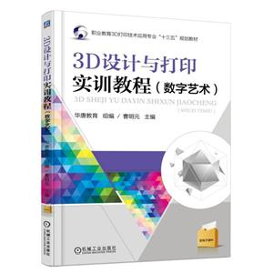3DO(sh)Ӌ(j)cӡ(sh)Ӗ(xn)̳((sh)ˇg(sh))