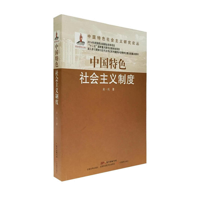 集体林权制度改革中的金融支持制度实施及绩效评估