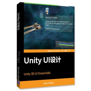 Unity UI