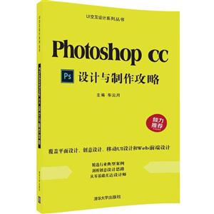 UIϵд顪Photoshop 