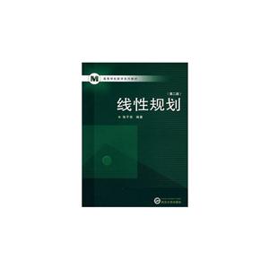 Ҏ(gu)(ڶ)-ߵȌW(xu)У̌W(xu)ϵн̲ / 
