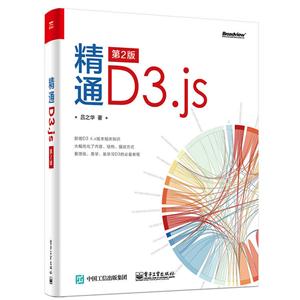 ͨD3.js-2