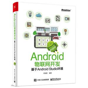 Android-Android Studio