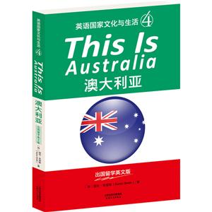澳大利亚-英语国家文化与生活-4-出国留学英文版